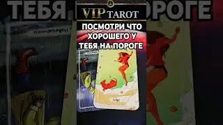 ❗❗❗Наши каналы 🎬 VK ☘️ ДЗЕН  📺 Rutube 👇 в описании  