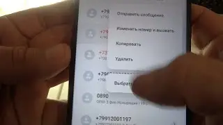 How to delete call log on Xiaomi.