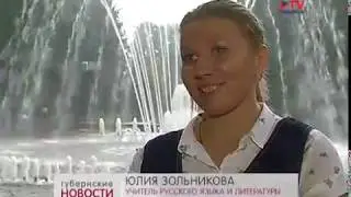 Танго-флешмоб в Воронеже 2019 ТВ Губерния