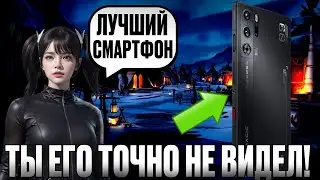 ЛУЧШИЙ СМАРТФОН ДЛЯ ИГРЫ В 120FPS В ПАБГ МОБИЛЕ! 🤯