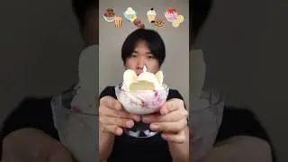 EATING ICE CREAM WITH VARIOUS SNACK AS TOPPING #asmr #mukbang