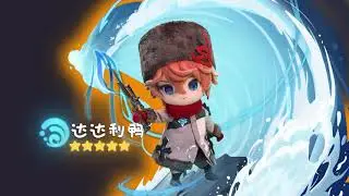 「Genshin Impact Stop Motion Animation」I've got  Tartaglia！！！ But why does it feel so different？？？