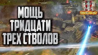 МОЩЬ ТРИДЦАТИ ТРЕХ СТВОЛОВ: Warhammer 40000 Dawn of War 2 Retribution Elite Mod