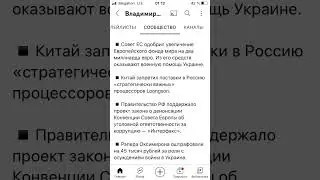 293 день войны на Украине 
