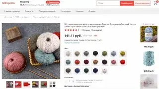 50 г пряжа кашемир шерстяная пряжа