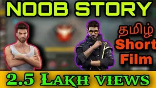 Noob to Pro | Free Fire Story Short Film