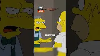 У Мо появилась зацепка😨 #симпсоны
