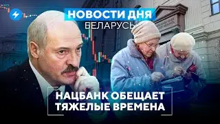 Коммуналка вырастет / Минск криминальный город / Уголовное дело Nizkiz // Новости Беларуси