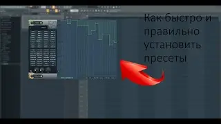 КАК БЫСТРО УСТАНОВИТЬ ПРЕСЕТЫ В  GROSS BEAT | ГРОС БИТ | 2022 - 2023 | FL Studio 20