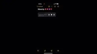 4n Way - Монстр (snippet 02.09.24)