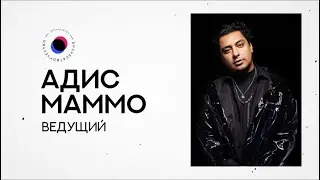 БИТ20 Адис Маммо — 7 пунктов, которые я пересмотрел в своей работе