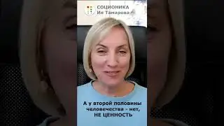 2 типа отношений 