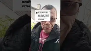Відповідаю для тих хто на болотах 🤪💩