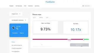 Сделал с 50 рублей 100 на новом сайте!? FastGame аналог нвути) Промокод!