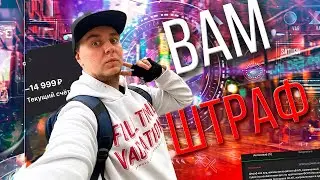 Как я заплатил 15000 рублей за своё видео на Youtube Российской Федерации!