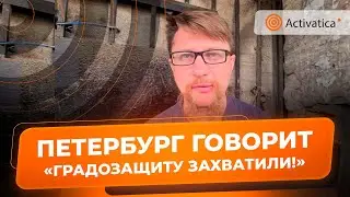 🟠Олег Мухин: Смольному нужна ручная градозащита