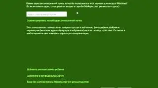 Как создать пользователя в Windows 8