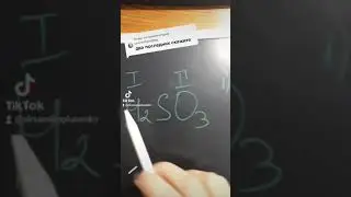 как определить валентность?