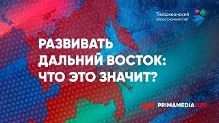 Круглый стол 