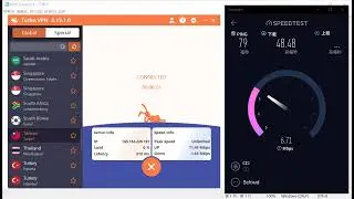 【Turbo VPN】Review Taiwan Speed Test ☑️️️️