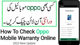 How to check Oppo mobile warranty online 2023 || Oppo mobile warranty online check Karen ka tarika