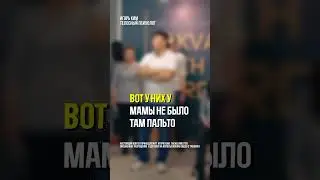 Стесняюсь родителей