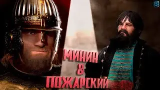 СМУТА. M&П и ПРОБЛЕМА С РЕКРУТАМИ. Прохождение #4