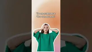 Геометрия 