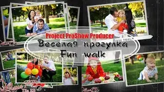 Веселая прогулка | Fun walk | project ProShow Producer