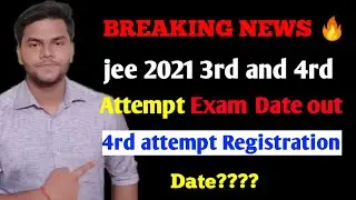 JEE MAIN 2021 EXAM DATE OUT|THIRD AND FORTH ATTEMPT EXAM DATE OUT|REGISTRATION DATE?|HRD MINISTER