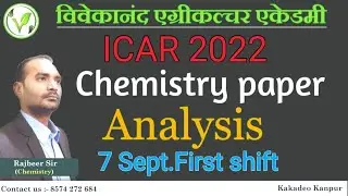 ICAR 2021Chemistry paper solution | ICAR Chemistry question paper 2021| icar previous year paper pdf