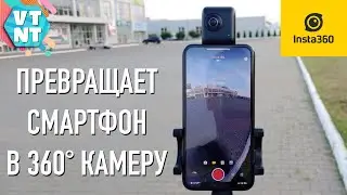 Insta360° Nano S Камера Обзор