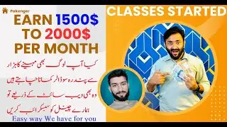 Web designing full course in Urdu | web development tutorial for beginners pakenger