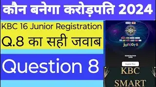 KBC Season 16 Junior Registration | KBC Junior Registration Question 8 Answer | KBC Junior Week