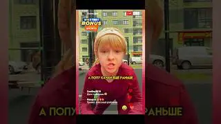 Это норма для современного поколения? 🤔 #рекомендации #кино #чтопосмотреть #топ #новинки #shorts