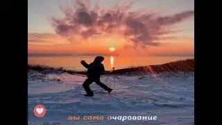 НАЧАЛО ДНЯ!