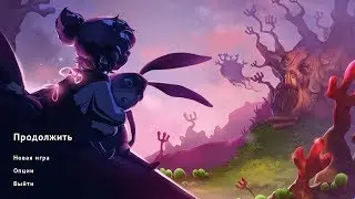 My Brother Rabbit (2018) PC / Gameplay / Full Walkthrough