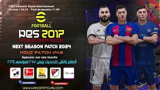 𝙋𝙀𝙎 2017 | 𝙈𝙞𝙣𝙞 𝙋𝘼𝙏𝘾𝙃 2023 || 𝙋𝘾 [ 3.99 𝙂𝘽 ] || 𝘼𝙡𝙡 𝙩𝙝𝙚 𝙍𝙚𝙘𝙚𝙣𝙩 𝙒𝙞𝙣𝙩𝙚𝙧 𝙏𝙧𝙖𝙣𝙨𝙛𝙚𝙧𝙨 🔥 ⚽ ✔