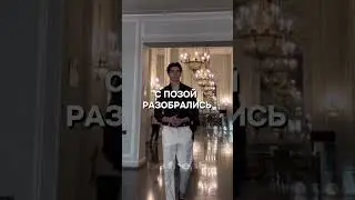 Как получаться на фотках #мужскойстиль #стиль #одежда