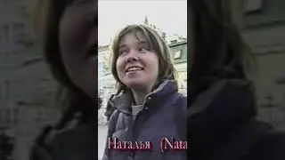 Милениум в России 2000