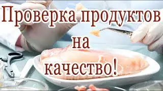 Как отличить настоящие товары: Смотри простой способ!