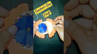 Paper craft | Teachers Day Craft |  💖 