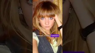 Что случалось с девушками в Казани? 