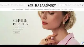 💎 Дом Kabarovsky - Ювелирные Украшения Оптом от Завода Производителя 💎