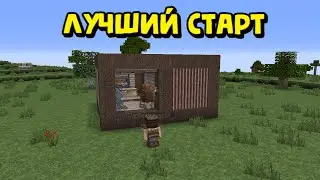 ЭТО ЛУЧШИЙ СТАРТ ЗА ГЛОБАЛЬНОЕ ОБНОВЛЕНИЕ В РАСТ/РАСТМИ/РАСТ В МАЙНКРАФТЕ