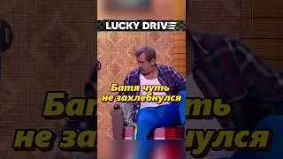 Обманул соседа и стал миллионером😁😂 
