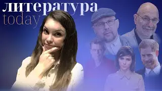 Инвестиции в экранизации книг российских авторов, самое издаваемое в 2022 году, что почитать в марте