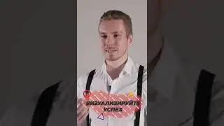 А вы боитесь выступать на сцене? Делимся несколькими простыми советами, как держаться уверенно ✨