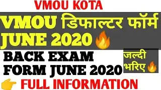 vmou diffultar form june 2020 | vmou back exam form | vmou exam form June 2020