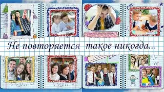 Не повторяется такое никогда…| Das wiederholt sich nie… | Project for ProShow Producer